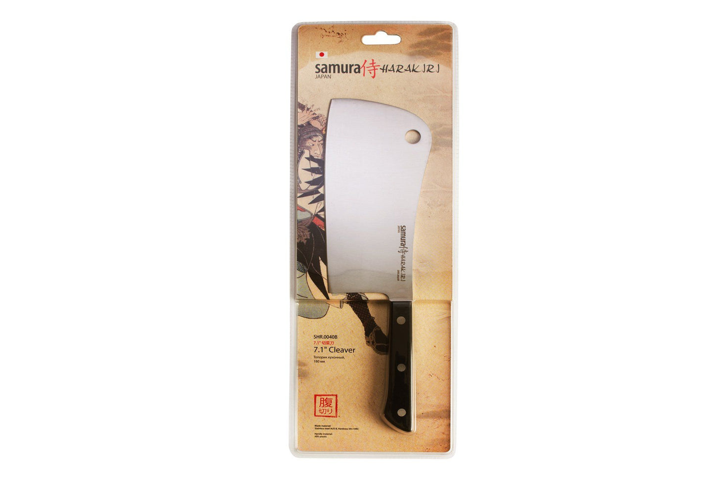 Harakiri Kitchen Cleaver