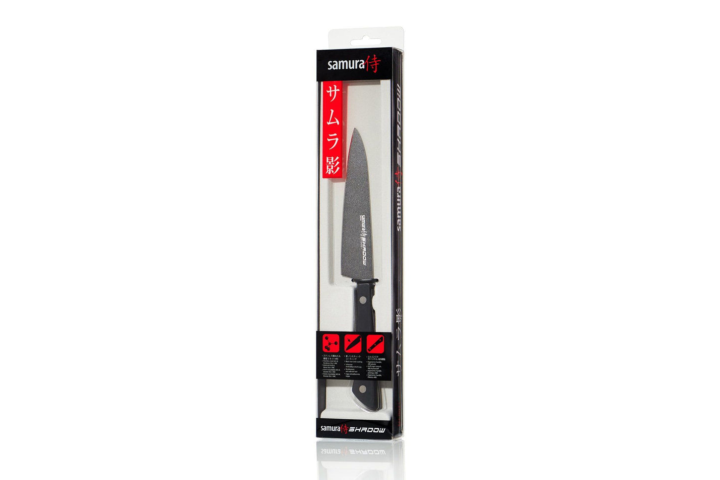 Shadow Utility Knife