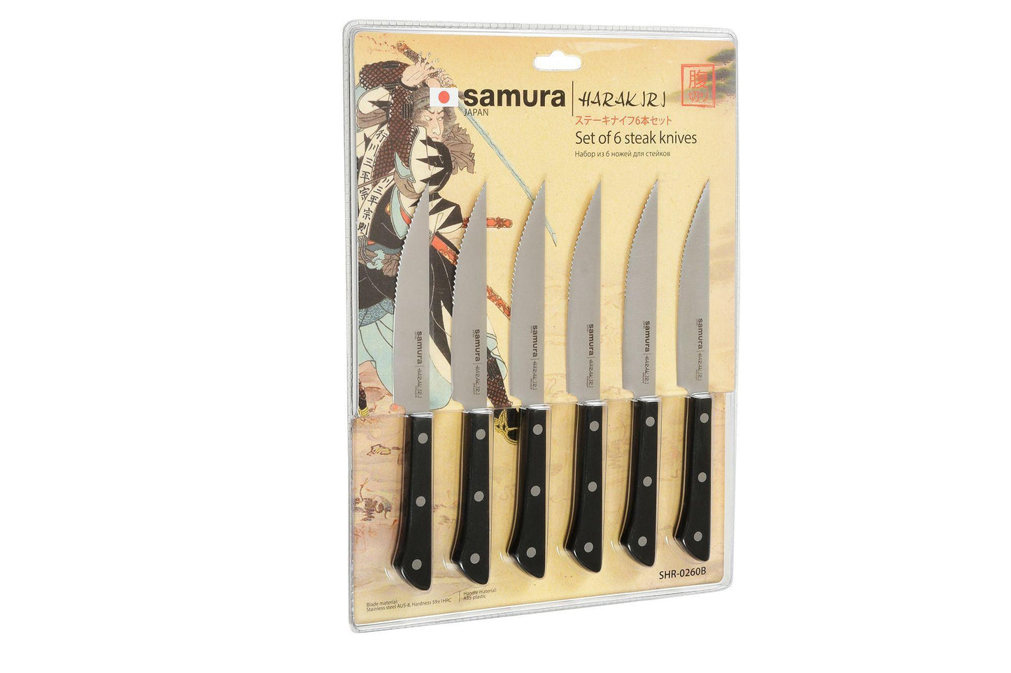 Harakiri Steak Knife Set