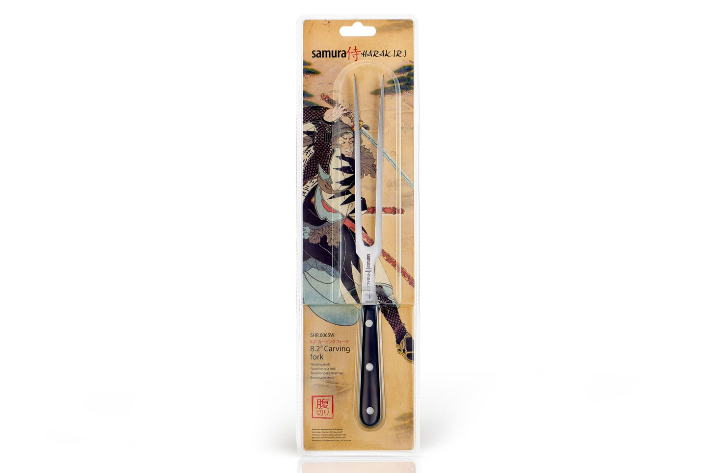 Harakiri Meat Fork