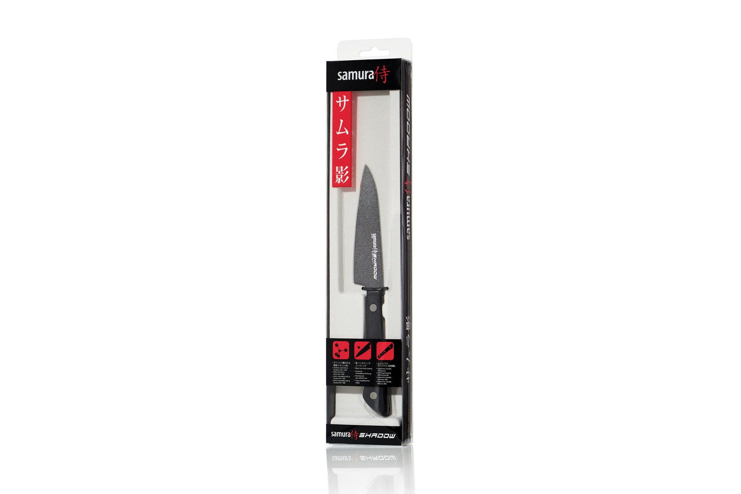 Shadow Paring Knife