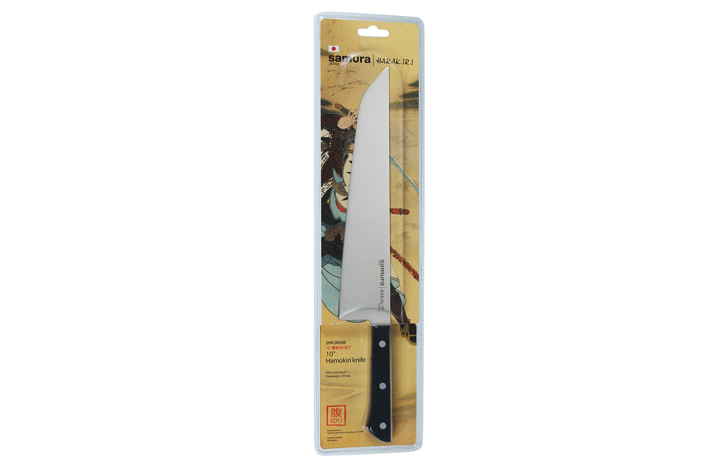 Harakiri Hamokiri Knife
