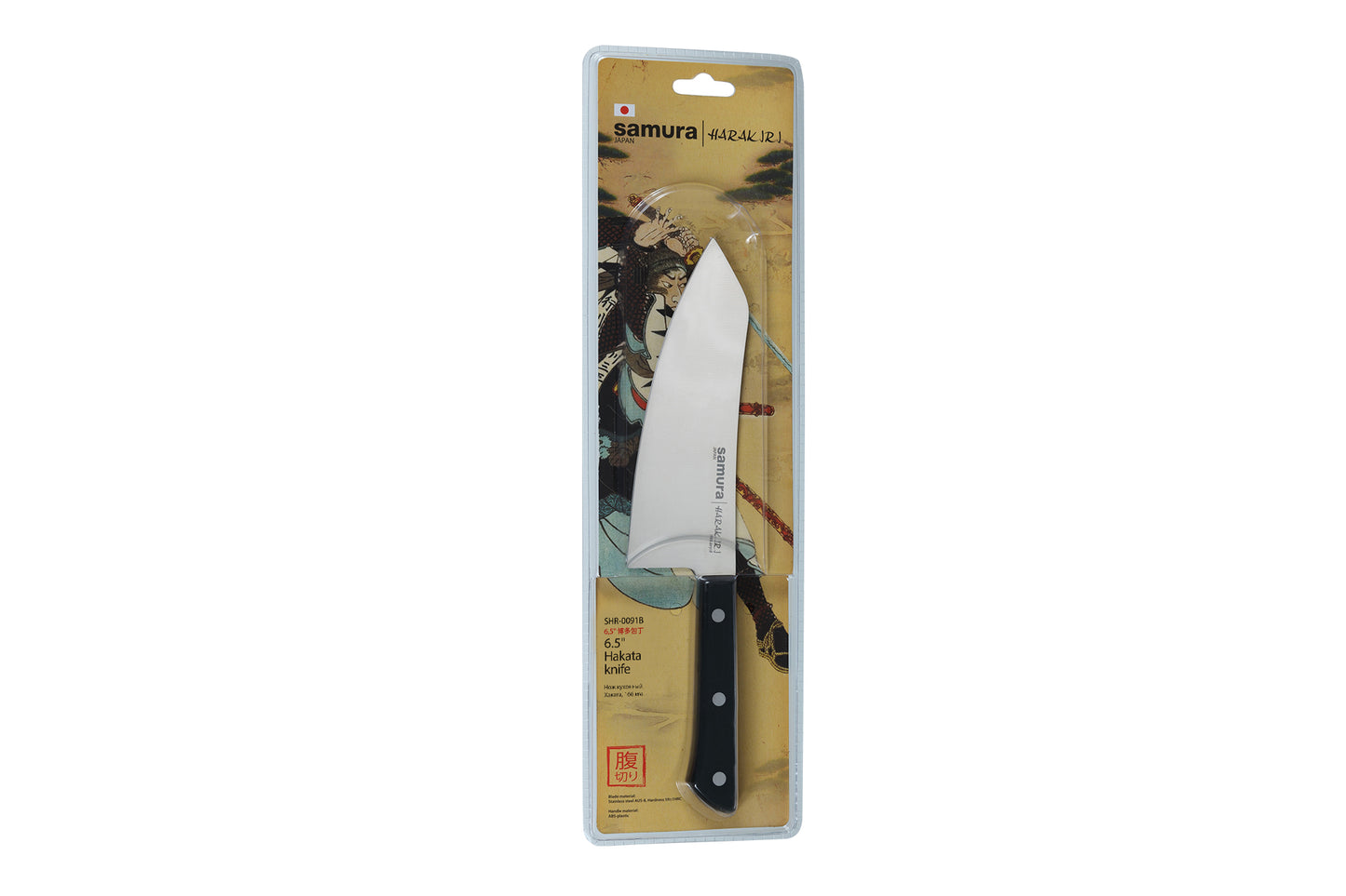 Samura Harakiri Hakata Knife