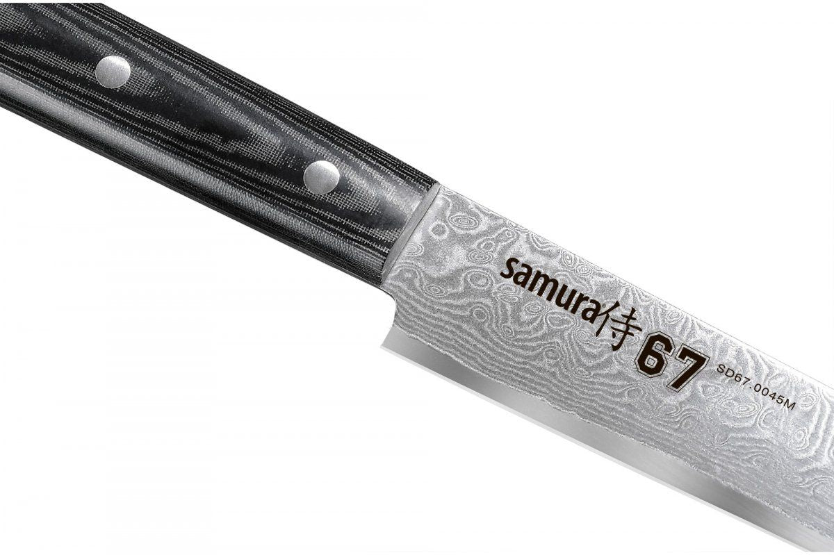 67 Damascus Slicing Knife