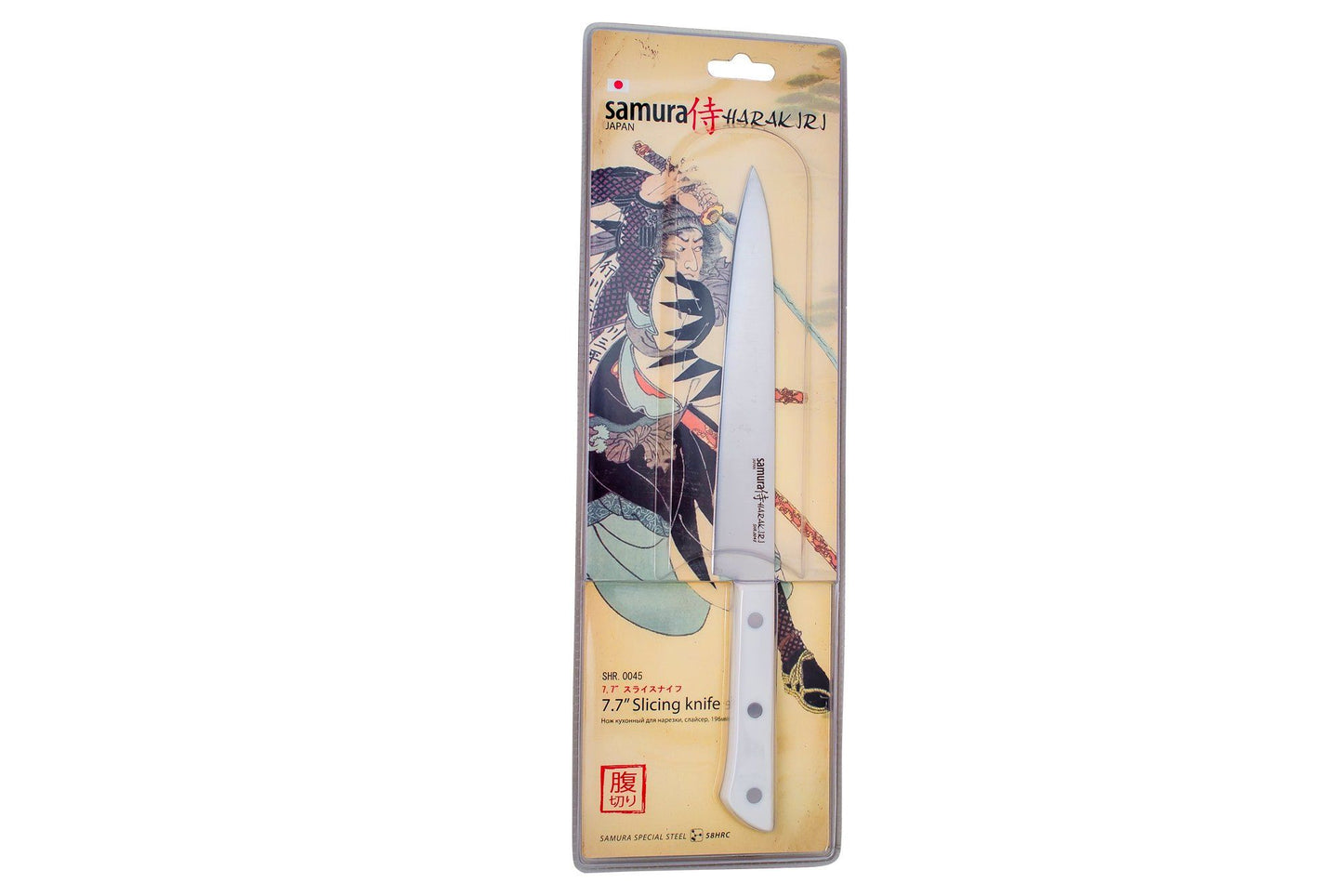 Samura Harakiri Slicing Knife