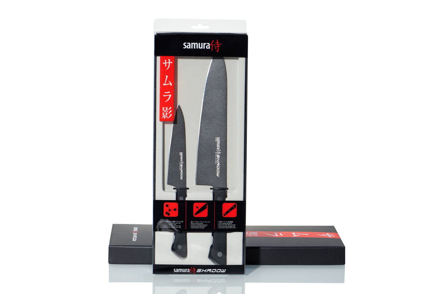 Samura Shadow Knife Set