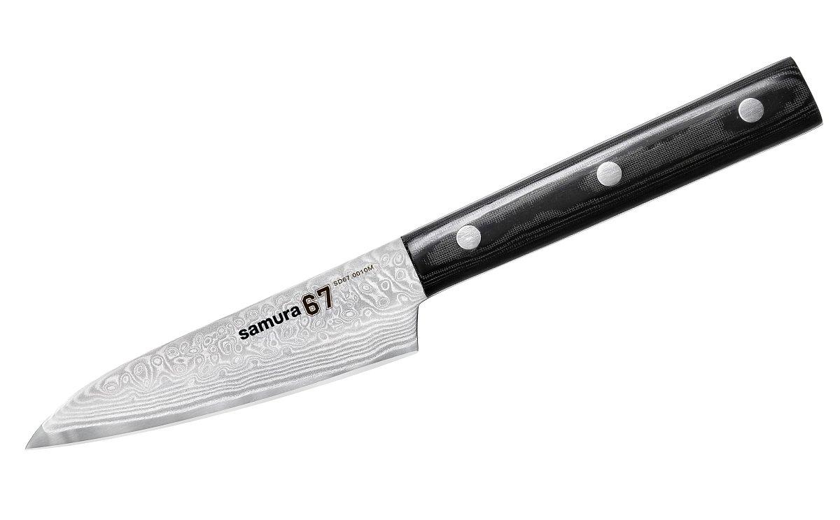 67 Damascus Chef’s Trio Knife Set