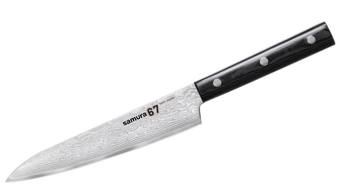 67 Damascus Chef’s Trio Knife Set