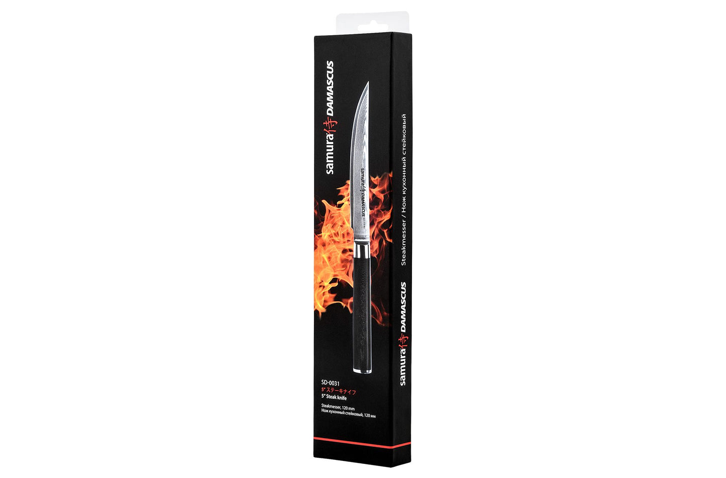 Samura Damascus Steak Knife
